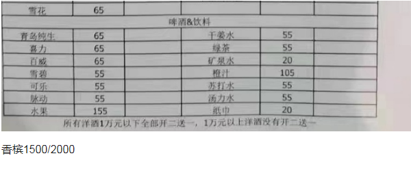 QQ浏览器截图20231104210311.png