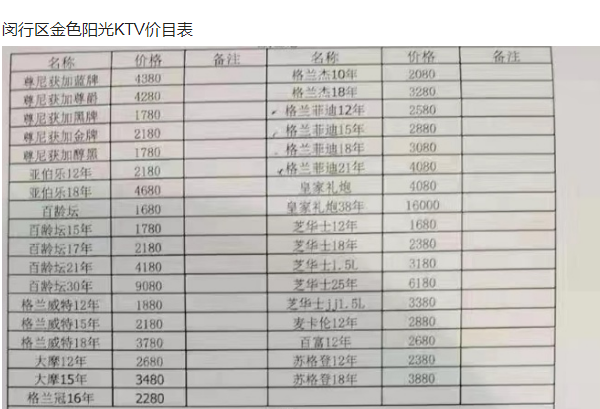 1699106177574552.png QQ浏览器截图20231104210246.png