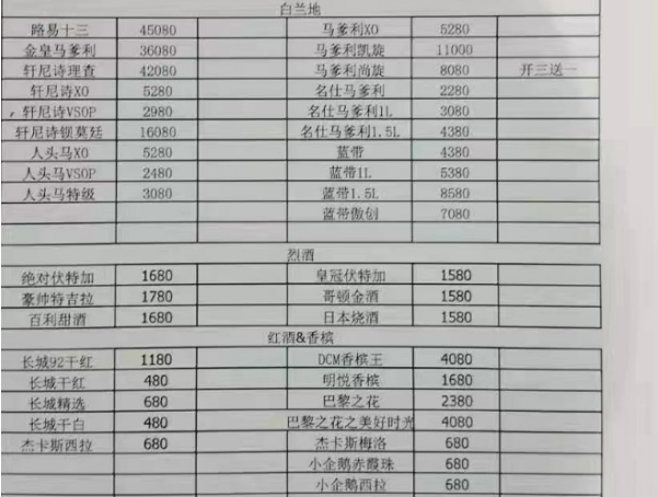 1699106179283629.png QQ浏览器截图20231104210300.png