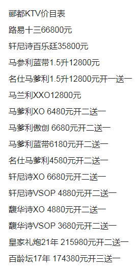 1699106651900323.png QQ浏览器截图20231104213357.png