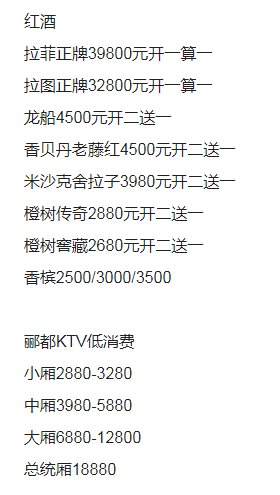 QQ浏览器截图20231104213416.png