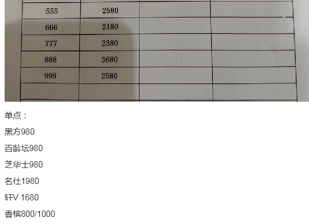 1699165345506545.png QQ浏览器截图20231104223814.png