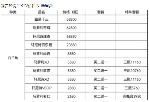 1699167628770208.png QQ浏览器截图20231104224014.png