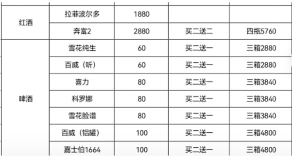 1699167633187780.png QQ浏览器截图20231104224041.png