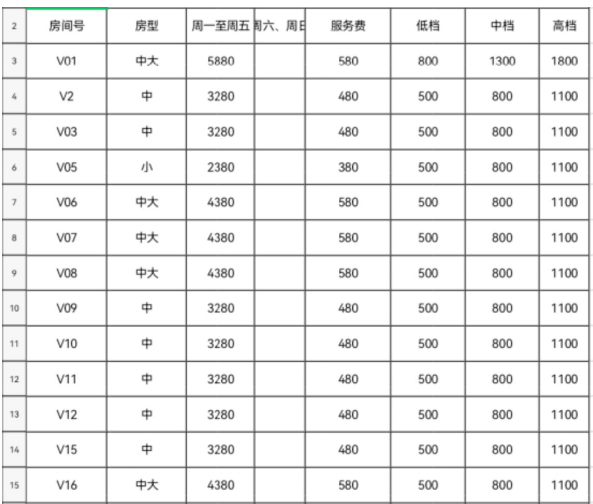 1699167636824925.png QQ浏览器截图20231104224104.png
