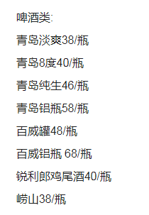 QQ浏览器截图20231106140352.png