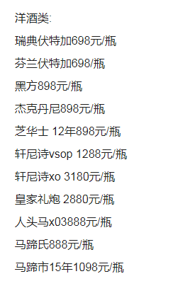 QQ浏览器截图20231106140408.png