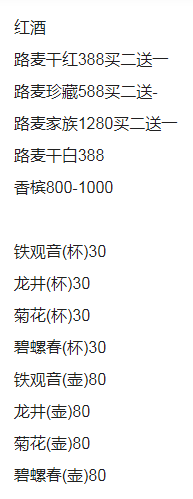 1699275770739416.png QQ浏览器截图20231106205308.png