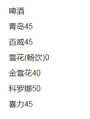 QQ浏览器截图20231106205254.png