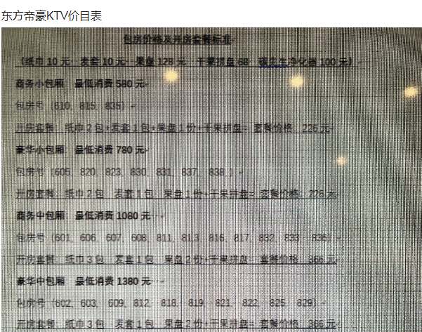 1699337174421064.png QQ浏览器截图20231106205500.png
