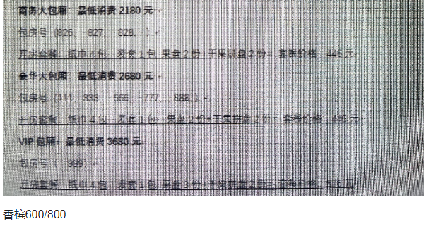 1699337181958170.png QQ浏览器截图20231106205518.png