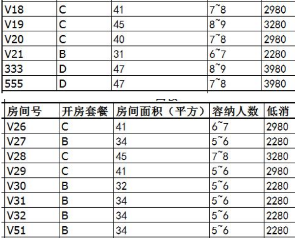 1699357513624347.png QQ浏览器截图20231107143956.png