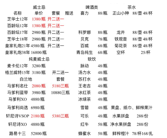 1699358026172336.png QQ浏览器截图20231107144103.png