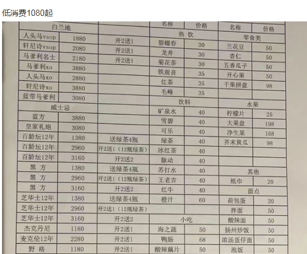 QQ浏览器截图20231107144525.png