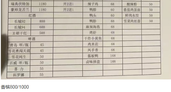 QQ浏览器截图20231107144544.png