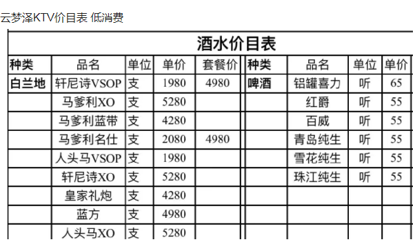 QQ浏览器截图20231107204747.png