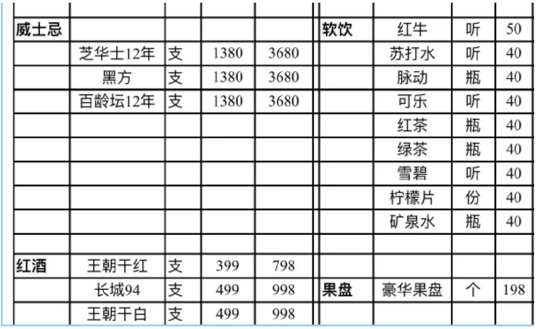 QQ浏览器截图20231107204800.png