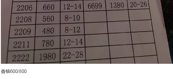 QQ浏览器截图20231107204836.png