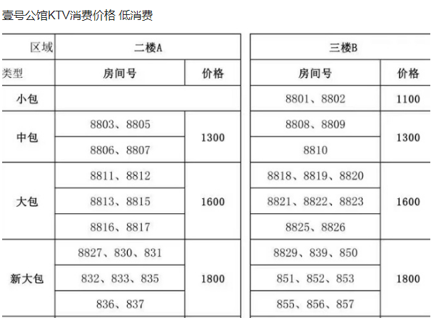 QQ浏览器截图20231107214122.png