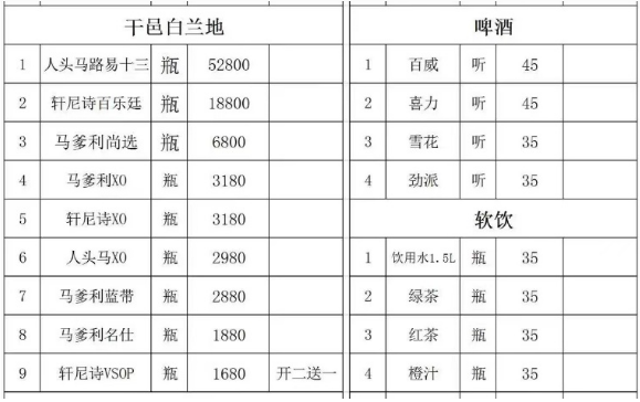 QQ浏览器截图20231107214147.png