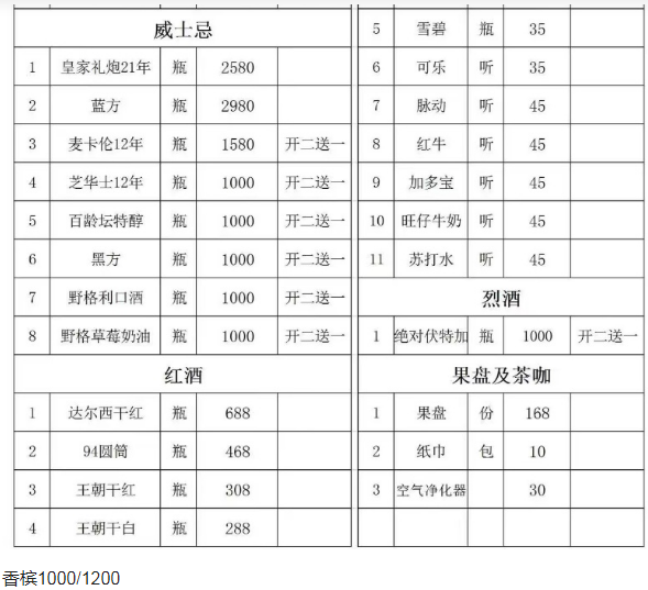 QQ浏览器截图20231107214213.png