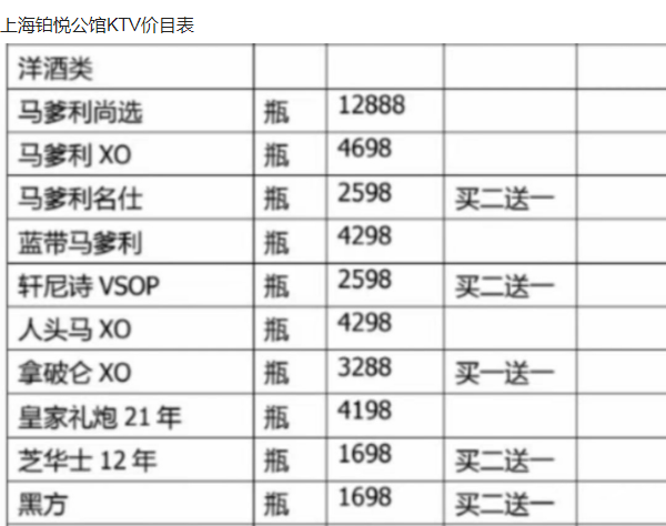 QQ浏览器截图20231108133211.png