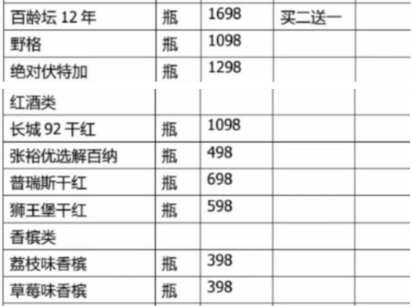 QQ浏览器截图20231108133231.png