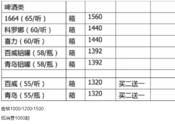 QQ浏览器截图20231108133244.png