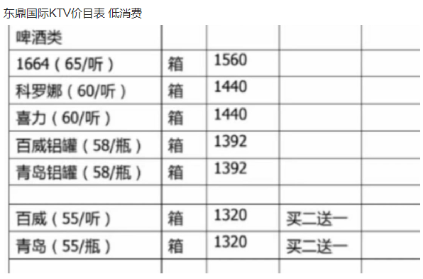 QQ浏览器截图20231108133522.png