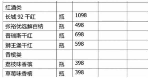 QQ浏览器截图20231108133532.png