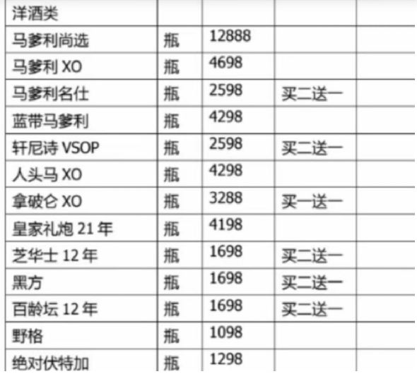 QQ浏览器截图20231108133613.png