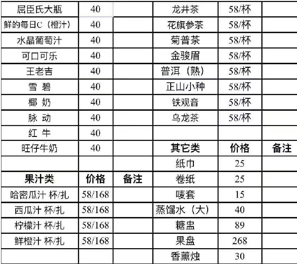 QQ浏览器截图20231108133700.png
