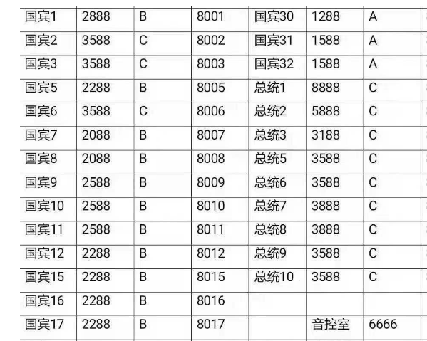 QQ浏览器截图20231108133740.png