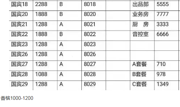 QQ浏览器截图20231108133808.png