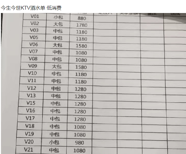 QQ浏览器截图20231109140702.png