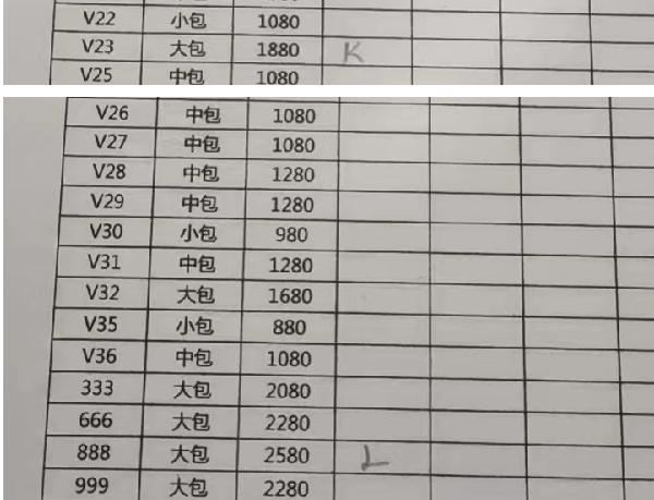 QQ浏览器截图20231109140729.png