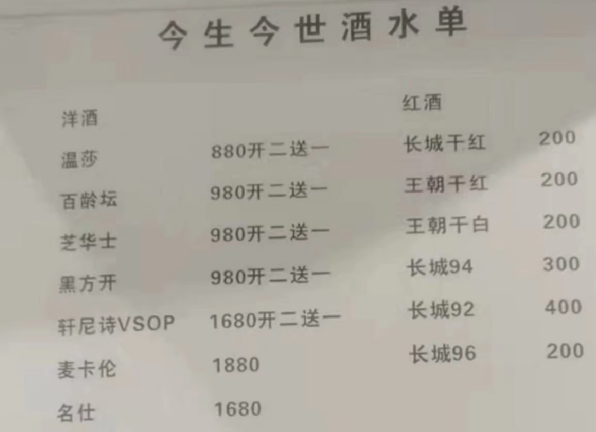 QQ浏览器截图20231109140813.png