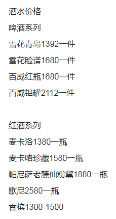 QQ浏览器截图20231109150316.png