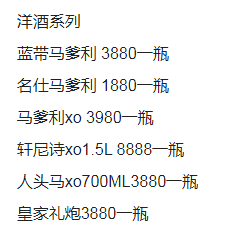 QQ浏览器截图20231109150325.png