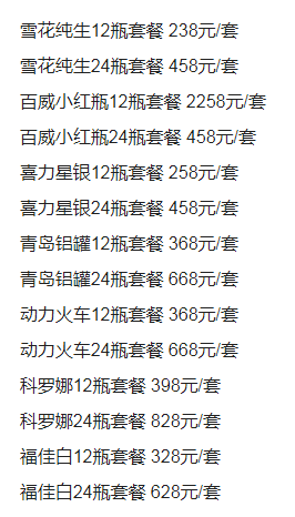 QQ浏览器截图20231109150544.png