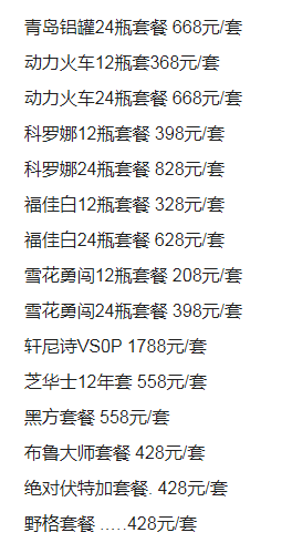 QQ浏览器截图20231109150555.png