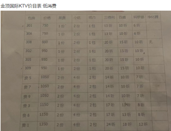 1699616947190079.png QQ浏览器截图20231110145231.png