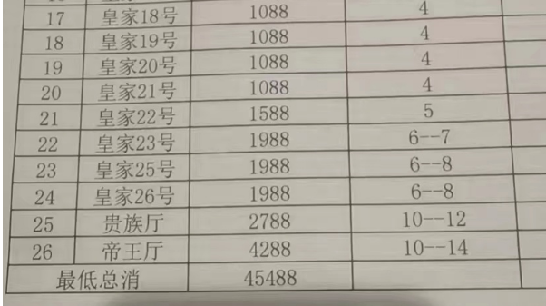1699618468370921.png QQ浏览器截图20231110145517.png