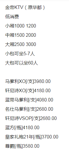 1699621217927152.png QQ浏览器截图20231110203424.png