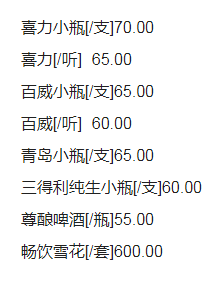 1699621223366896.png QQ浏览器截图20231110203444.png