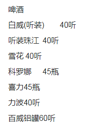 1699623361993860.png QQ浏览器截图20231110203806.png