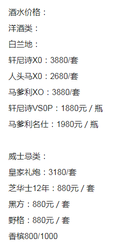 1699625255233199.png QQ浏览器截图20231110215914.png