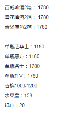 1699682529778066.png QQ浏览器截图20231110220126.png