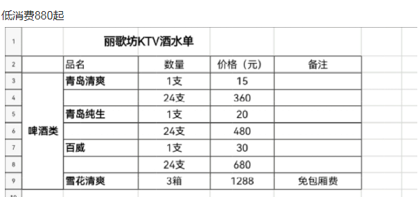 1699705029282932.png QQ浏览器截图20231111194503.png