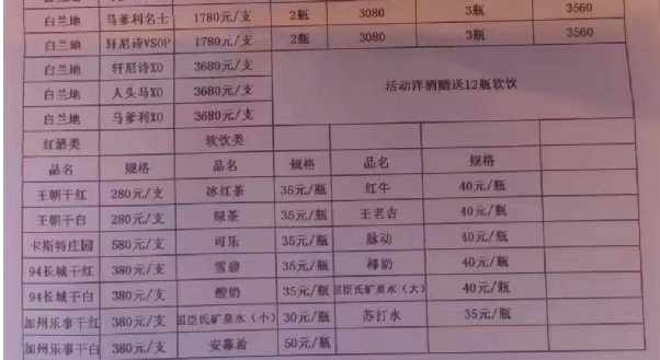 1699852017651844.png QQ浏览器截图20231111222035.png